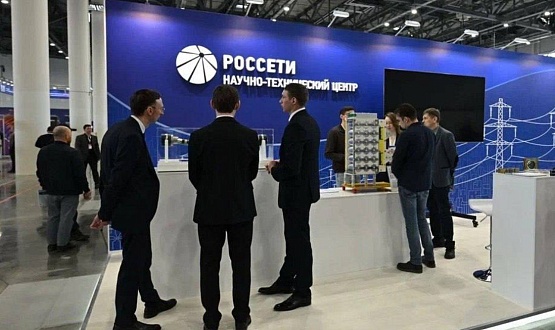 Научно‑технический центр Группы «Россети» принял участие в международном электроэнергетическом форуме «Энергопром» в Казани