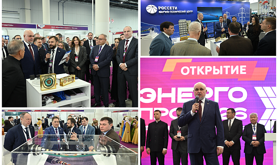 «Россети Научно-технический центр» представил инновационные разработки на форуме «Энергопром»