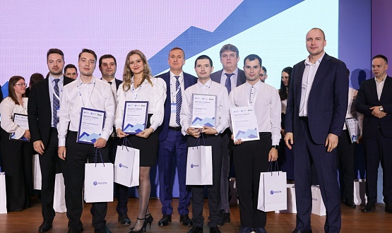 На площадке научно-технического центра Группы "Россети" прошел финал чемпионата по решению кейсов 