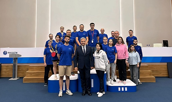 V турнир по настольному теннису прошел в «Россети Научно-технический центр»