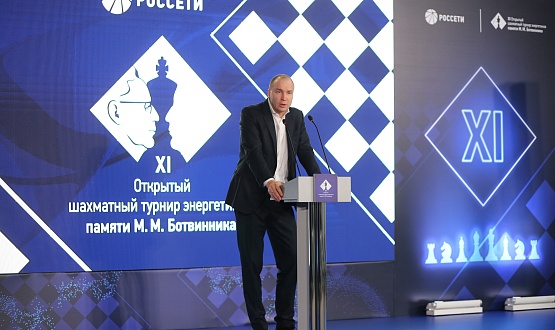 Завершился 11-й открытый шахматный турнир энергетиков памяти Михаила Ботвинника